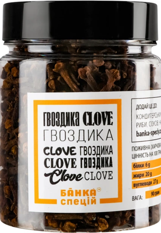 Гвоздика ціла Банка Спецій 90 г